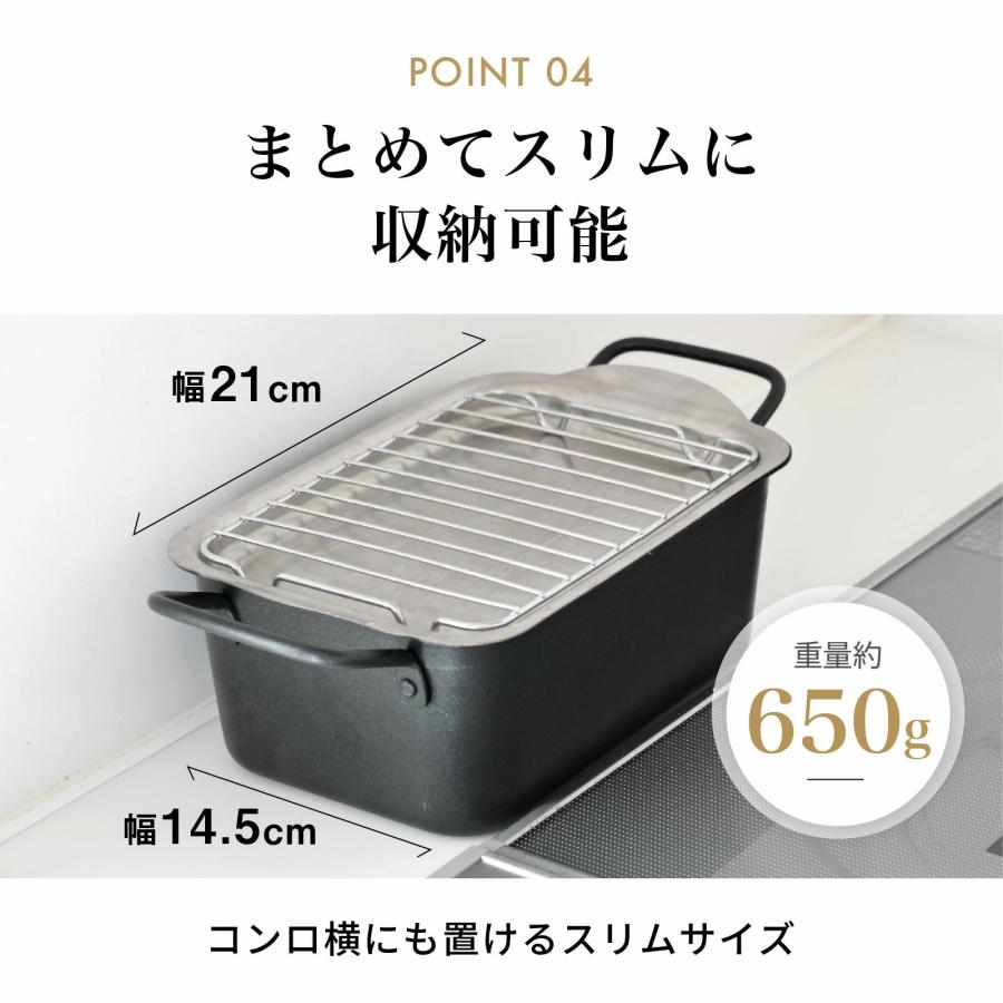 天ぷら鍋鍋 iIH 用ブラック 調理器具 キッチン用品 天ぷら鍋 鉄 揚げ物 鍋 ih 小さい 揚げ鍋 角型天ぷら鍋 揚げ物用鍋