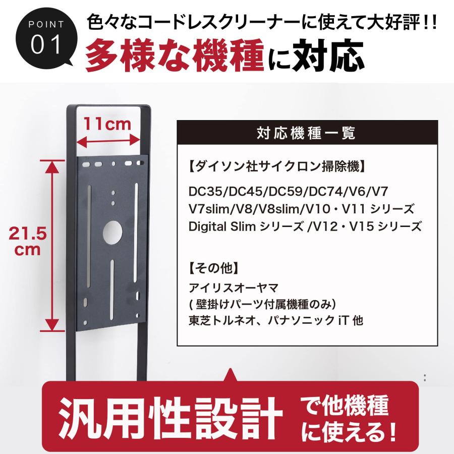 ダイソン 掃除機 スタンド SV18 V15 V12 V11 V10 V8 V7 V6 slim DC35