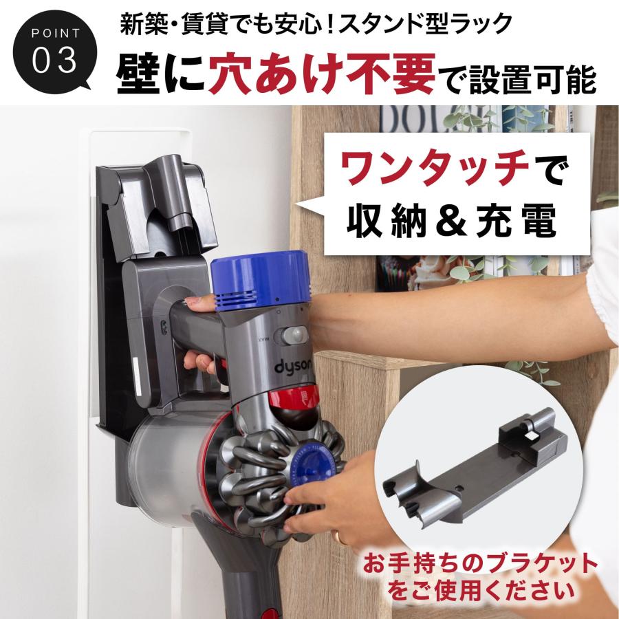 ダイソン 掃除機 スタンド SV18 V15 V12 V11 V10 V8 V7 V6 slim DC35