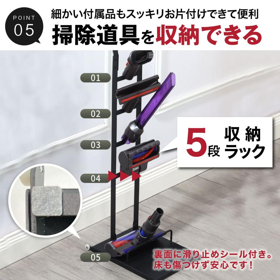 ダイソン 掃除機 スタンド SV18 V15 V12 V11 V10 V8 V7 V6 slim DC35