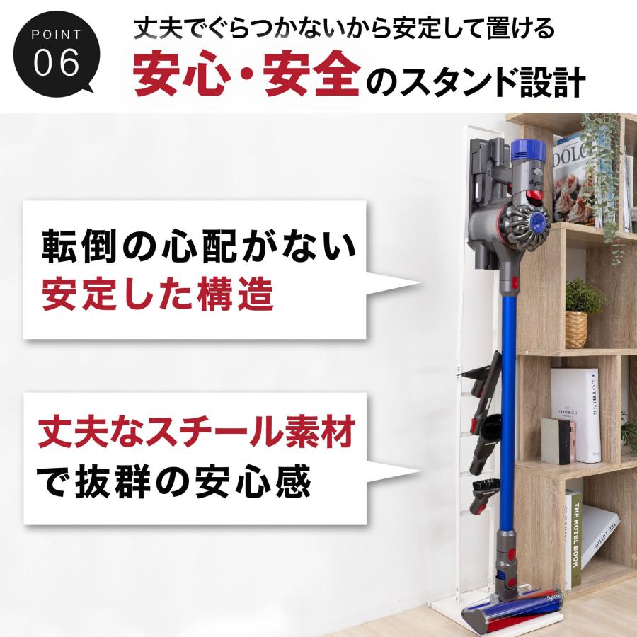 ダイソン 掃除機 スタンド SV18 V15 V12 V11 V10 V8 V7 V6 slim DC35