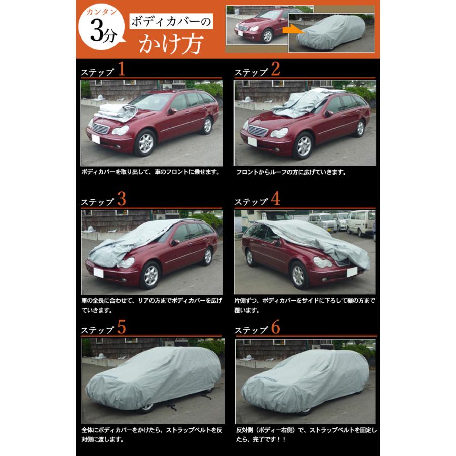 Icar Live カーカバーボディカバー 車カバー 5層構造 裏起毛タイプ 雪 紫外線対策 雨 防炎 災害 汎用 選べるサイズ Carcover Yhストア 通販 Yahoo ショッピング