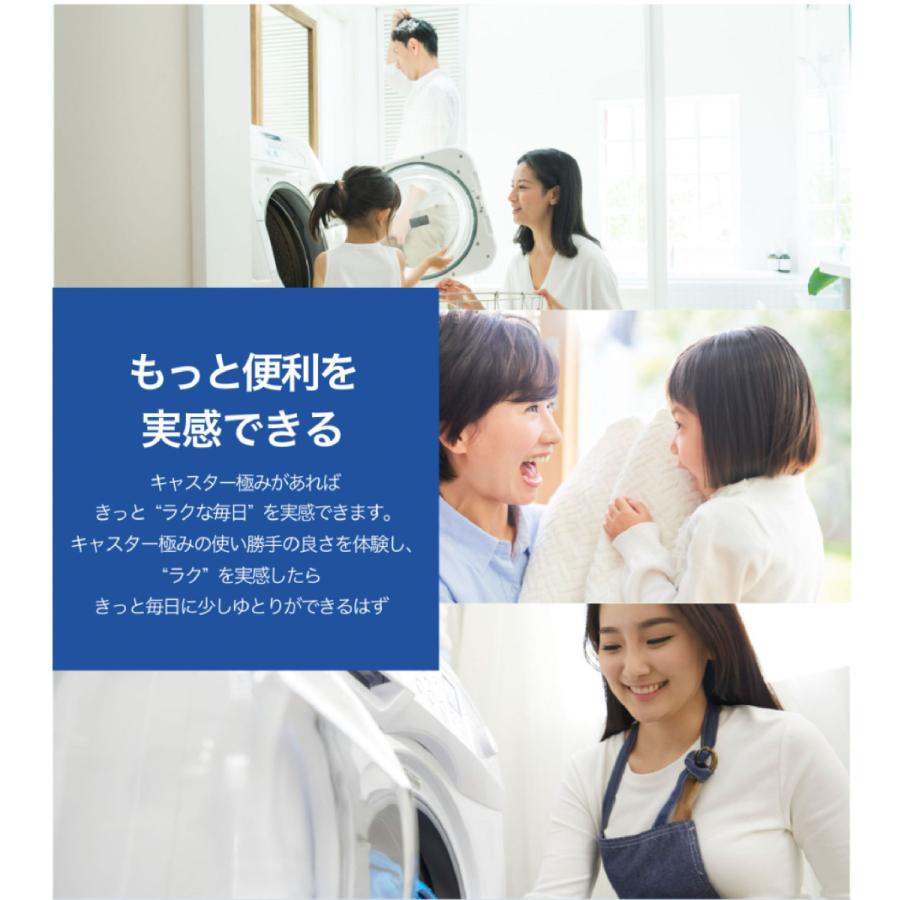 簡単設置【収納アドバイザー監修】洗濯機台 洗濯機 キャスター付き ドラム式対応 置き台 スライド台  台車 かさ上げ 台 置台 防水パン 底上げ | ブランド登録なし | 20