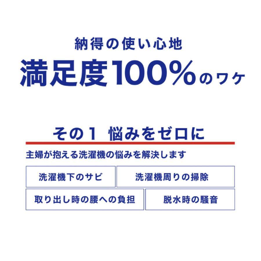 洗濯機台 洗濯機 置き台 キャスター付き 洗濯機ラック 洗濯機 スライド台 台車 かさ上げ 台  洗濯機置き台 置台 防水パン 洗濯機パン ドラム式 底上げ｜yhshopping｜03