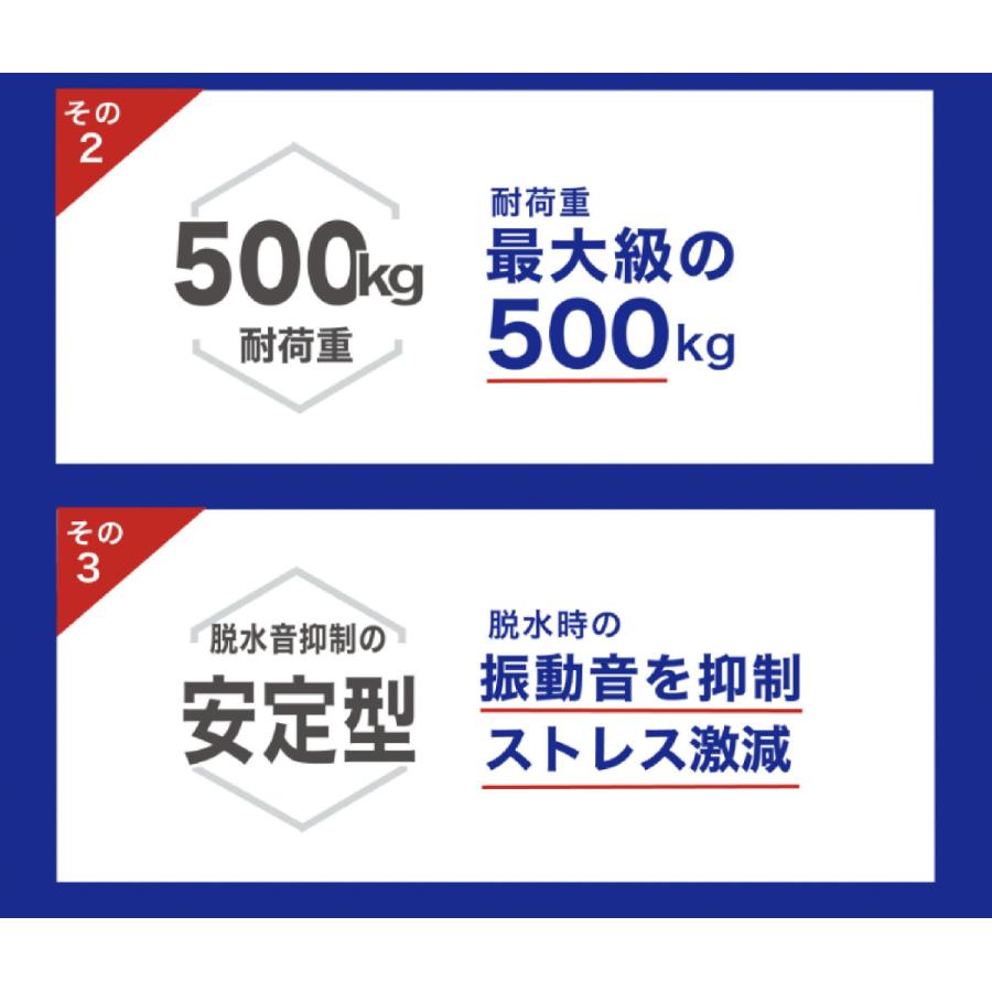 洗濯機台 洗濯機 置き台 キャスター付き 洗濯機ラック 洗濯機 スライド台 台車 かさ上げ 台  洗濯機置き台 置台 防水パン 洗濯機パン ドラム式 底上げ｜yhshopping｜08