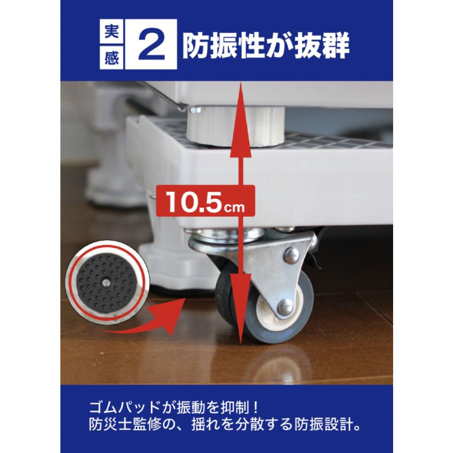 洗濯機台 洗濯機 置き台 キャスター付き 洗濯機ラック 洗濯機 スライド台 台車 かさ上げ 台  洗濯機置き台 置台 防水パン 洗濯機パン ドラム式 底上げ｜yhshopping｜10