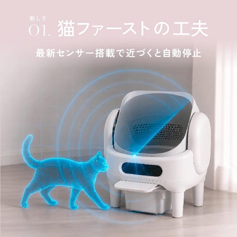 期間限定5000円OFFクーポン有！ 猫 トイレ 自動 深型 多頭飼い 静音