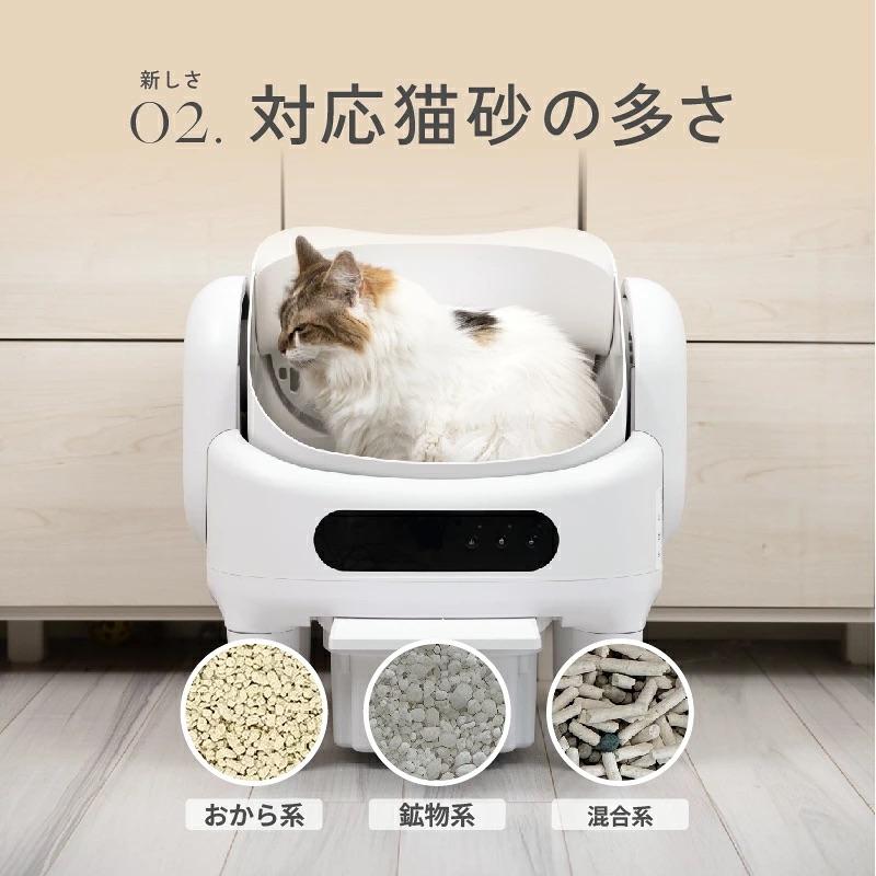 期間限定5000円OFFクーポン有！ 猫 トイレ 自動 深型 多頭飼い 静音