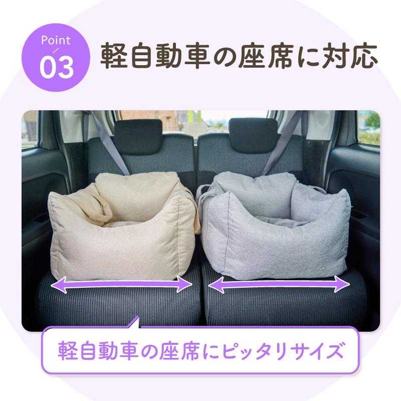 犬 ドライブボックス ドライブベッド 車 シート ドライブシート ペット