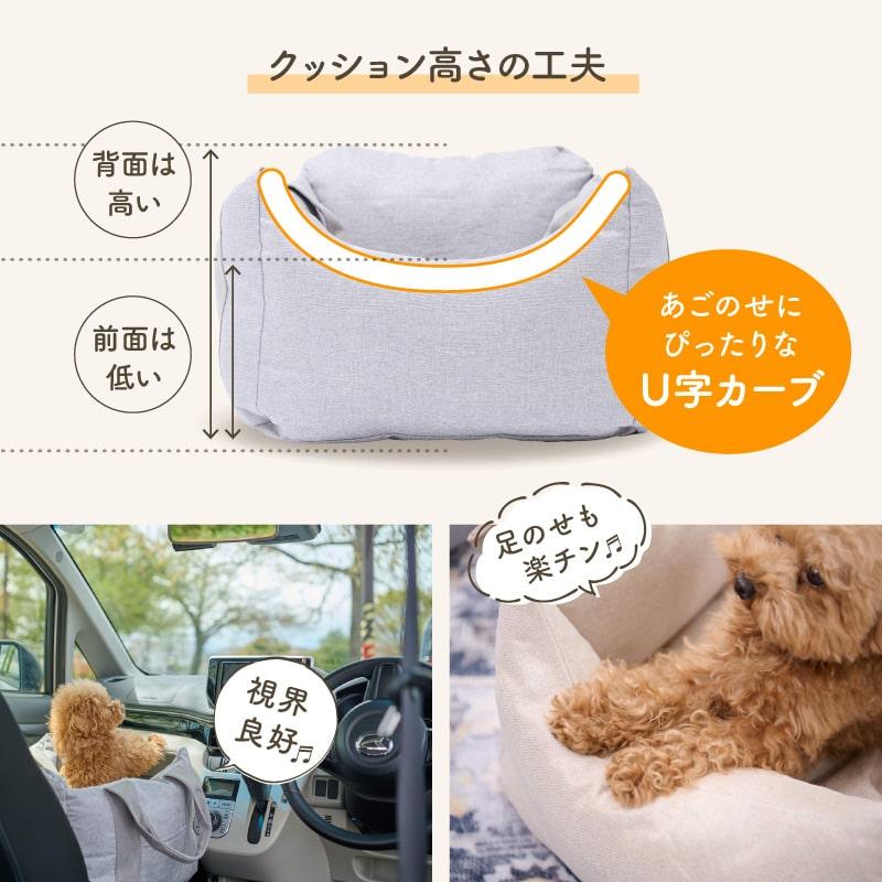 犬 ドライブボックス ドライブベッド 車 クッション ドライブシート