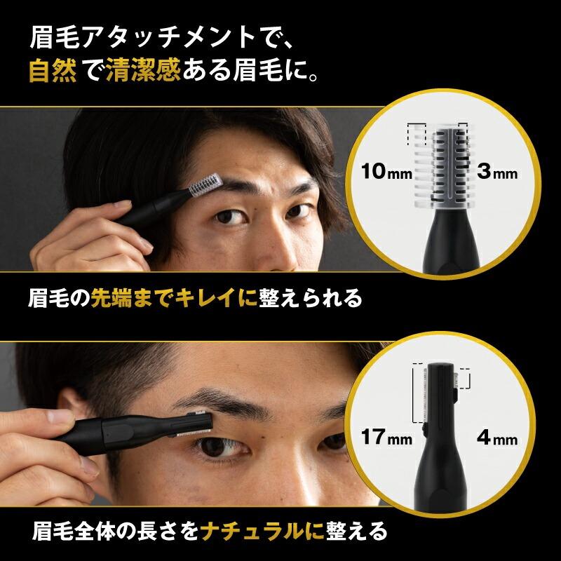 鼻毛カッター はなげ 耳毛カッター 眉毛カッター 充電式 電動 水洗い