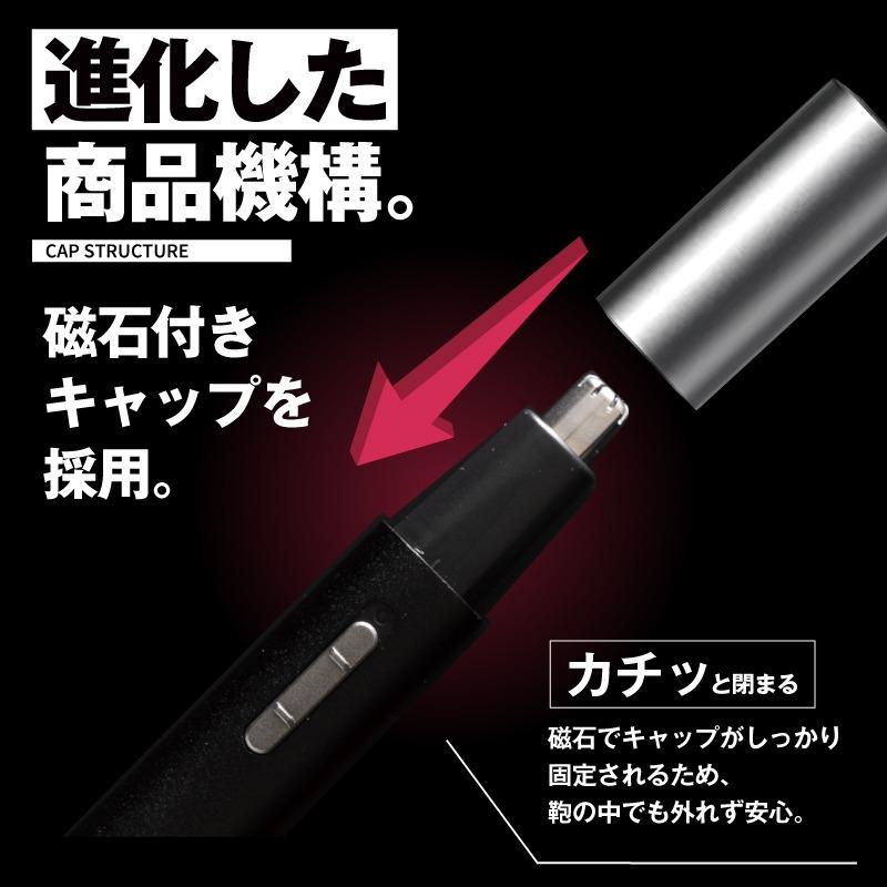 鼻毛カッター　安心設計　400円送料込み 鼻毛カッター3本入り 安心設計で鼻毛スッキリ 鼻毛などピン
