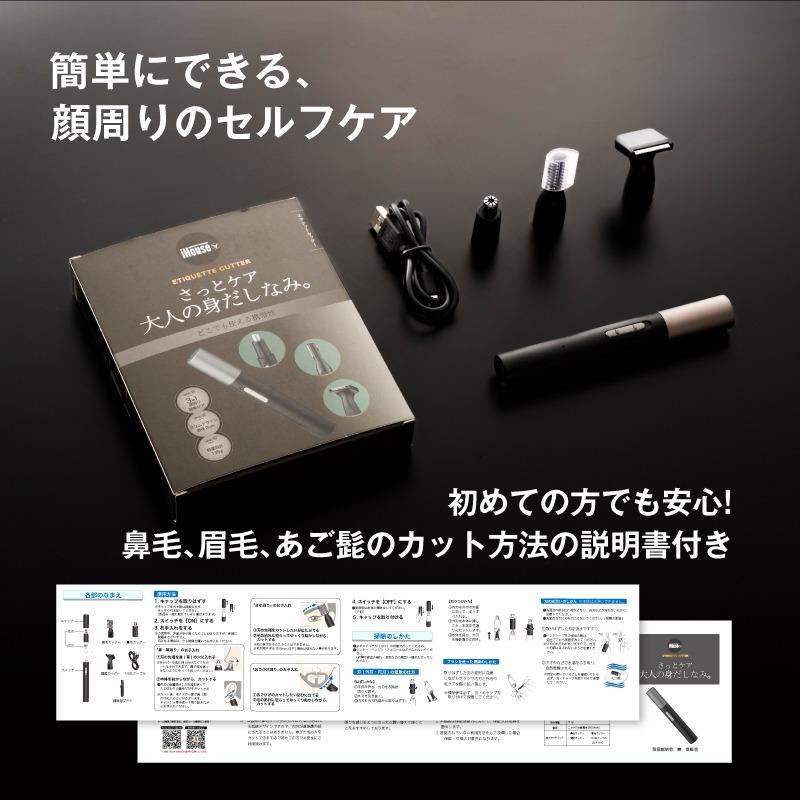 鼻毛カッター 男性 耳毛カッター 鼻毛 女性 はなげ エチケット