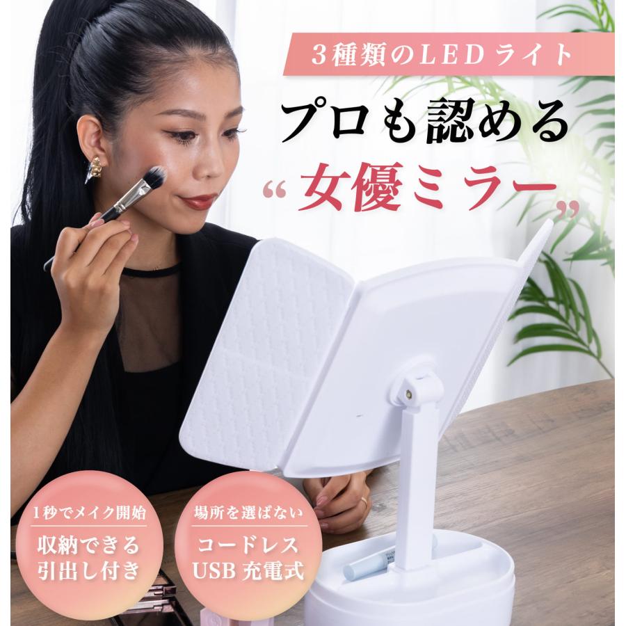 女優ミラー  鏡 ミラー スタンドミラー 化粧 化粧鏡 卓上ミラー ライトアップ 女優ミラー 卓上 三面鏡 ライト 付き 折りたたみ スタンドミラー