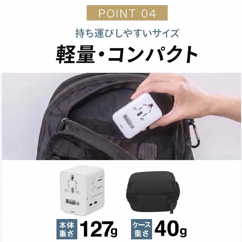 変換プラグ 海外 韓国 マルチ変換プラグ Cタイプ 4タイプ 対応 SE BF