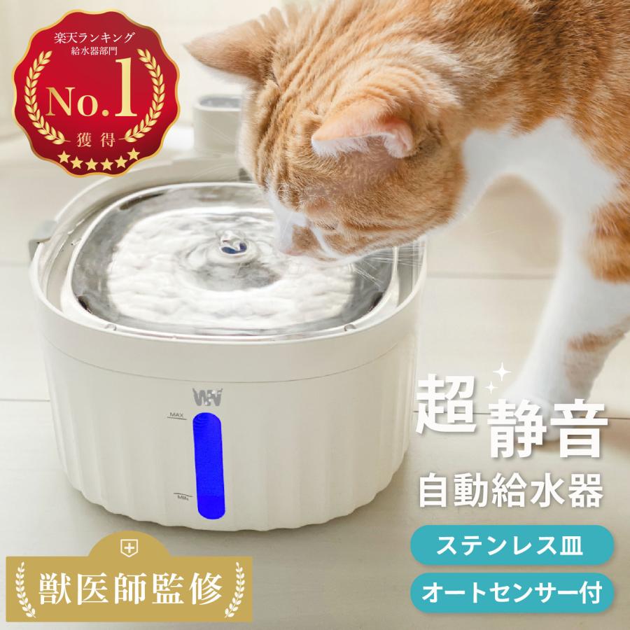 ★ おいぬー★：@手洗いざんまい：商品のみ（工事費別） ペット用品 犬 猫 食器 給水器 陶器製 自動給水器 Petifam 陶器
