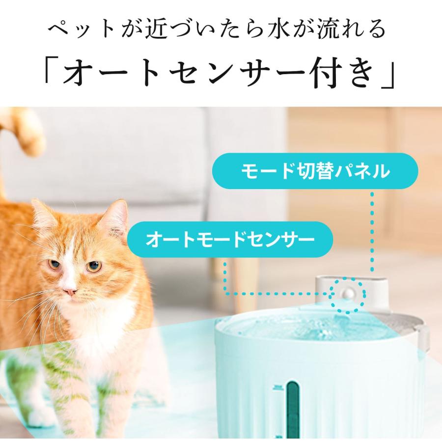 犬猫用　自動給水器 ペット用給水器　猫水飲み器 犬給水器 自動洗浄 猫 水飲み器 給水器【獣医師監修】 自動給水器 犬 ペット 静音