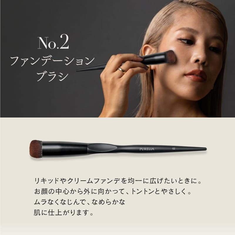 メイクブラシ 10本セット ケース付き メイクアップアーティスト監修 