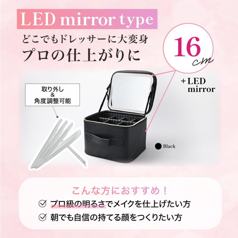 メイクボックス 女優ミラー付き 大容量 コスメボックス 化粧品 収納