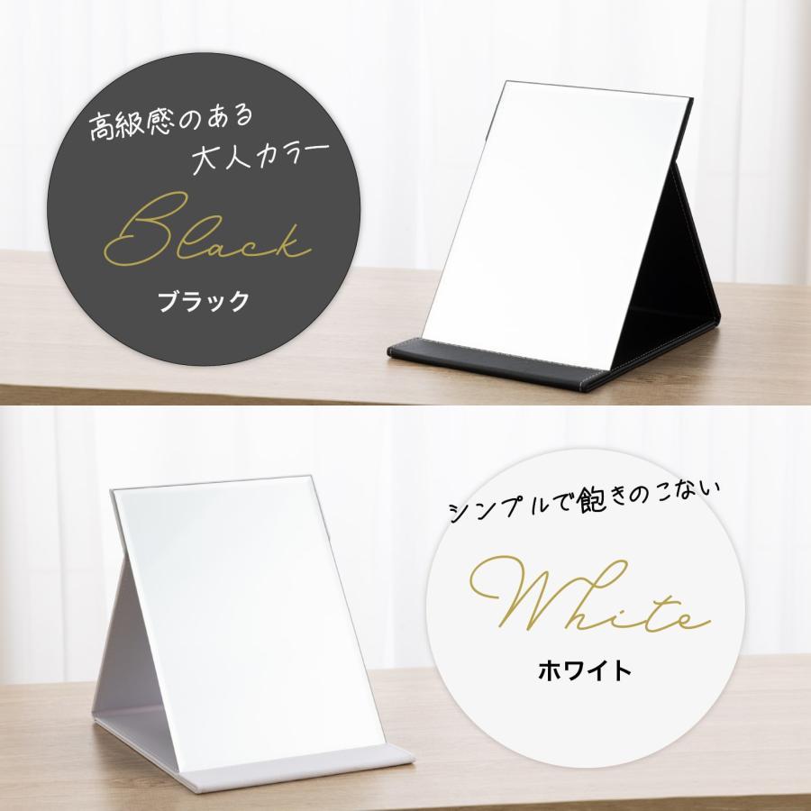 卓上ミラー 鏡 折りたたみ Mサイズ 12cm×17cm 化粧鏡 おしゃれ 角度