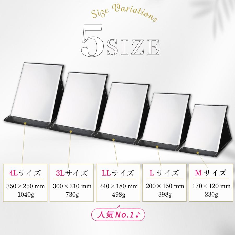 卓上ミラー 折りたたみ 化粧鏡 スタンドミラー Lサイズ レザー 角度