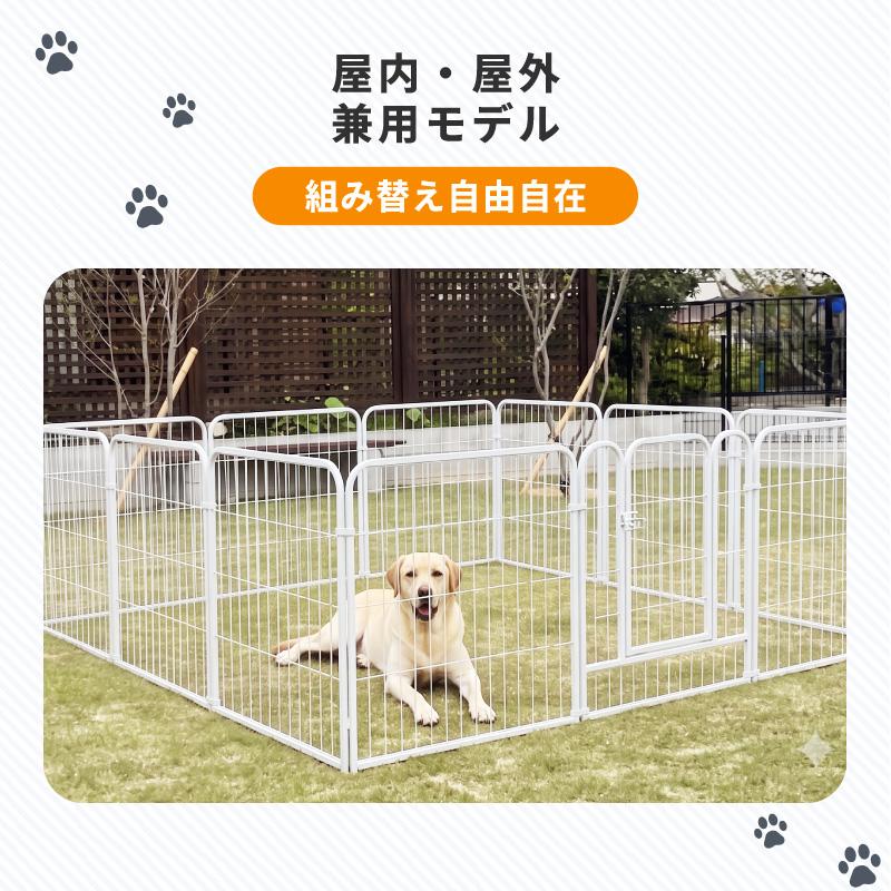 PET LOUNGE ペットサークル 12枚セット 高さ60cm スチール製 ペットサークル 犬 ケージ ゲージ ペットフェンス 犬用 室内 屋外