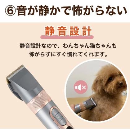 トリマー監修 ペットトリマーα ペット用バリカン 犬 バリカン 猫 自宅で簡単お手入れ コードレス 安全 セルフトリミング 静音 軽量 トイプードル  水洗い可