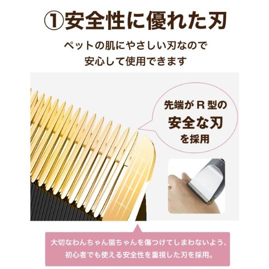 トリマー監修 ペットトリマーα ペット用バリカン 犬 バリカン 猫 自宅で簡単お手入れ コードレス 安全 セルフトリミング 静音 軽量 トイプードル 水洗い可｜yhshopping｜06