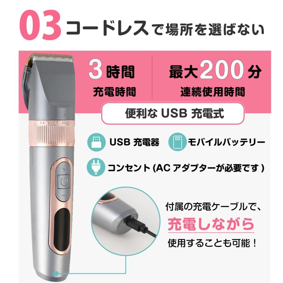 家で手軽にプロ級のトリミング♪❤ペットが怖がらない静音設計❣ペット用バリカン 楽天市場】【トリマー監修】コードレス 静音 使いやすい ペット