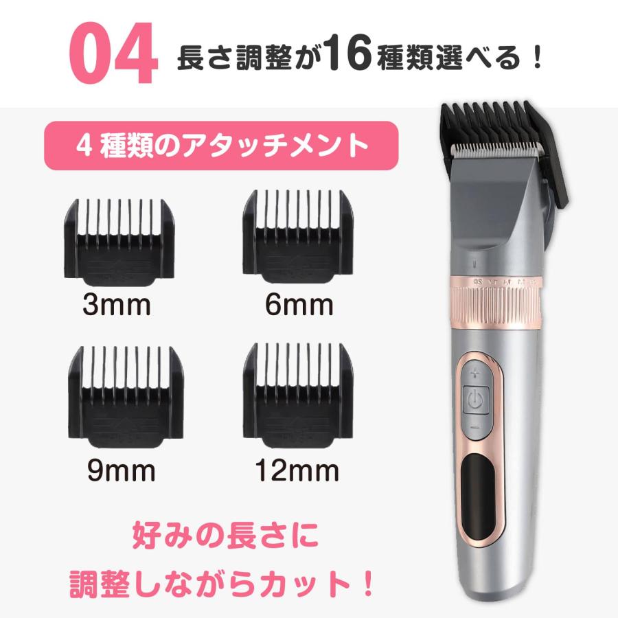 トリマー監修】ペットバリカン 犬 ペット用バリカン 犬用 ペット