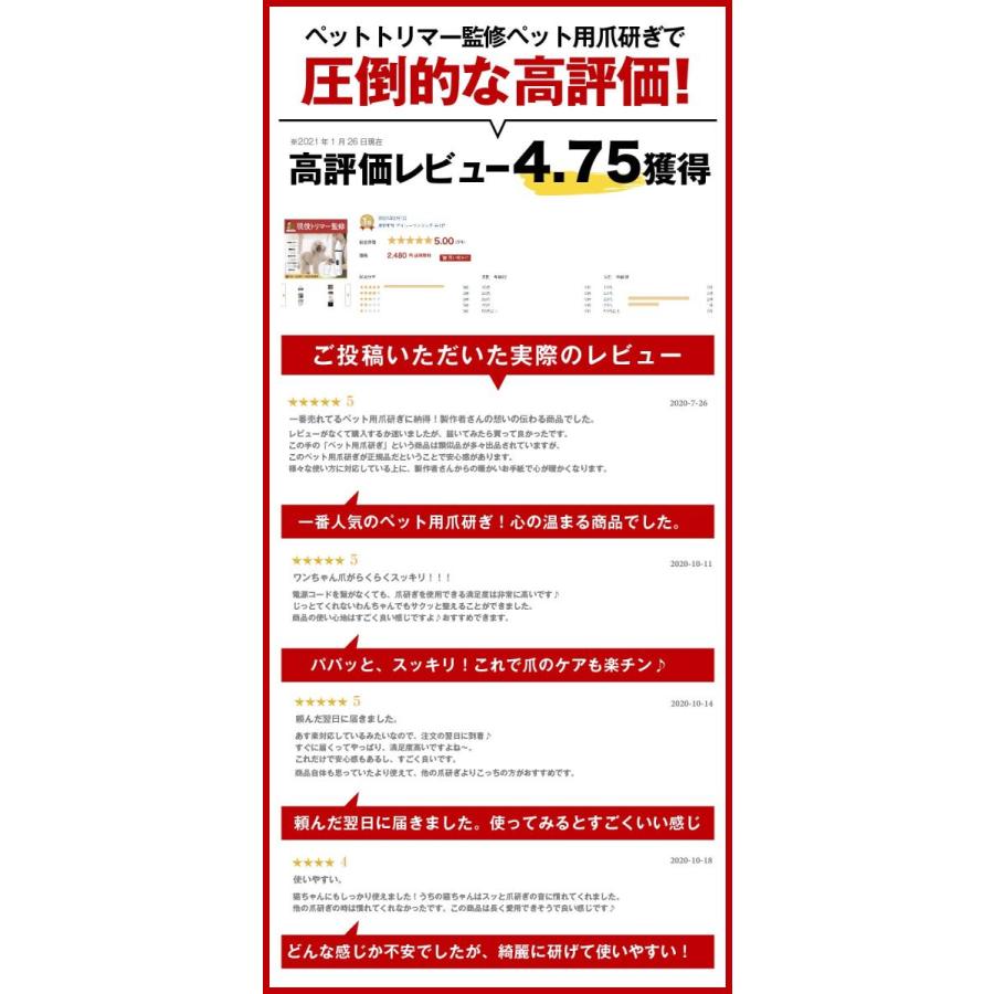 トリマー監修 ペットトリマーb ペット爪やすり ペット爪研ぎ 犬 ねこ 猫 電動爪ヤスリ ペット爪切り トリミング 犬用 猫用 爪やすり 猫 小型犬 中型犬 大型犬 Pet Trimerb Yhストア 通販 Yahoo ショッピング