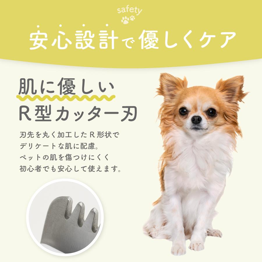 猫 爪切り 犬 爪研ぎ 電動 バリカン 多機能 ミニバリカン トリマーβ