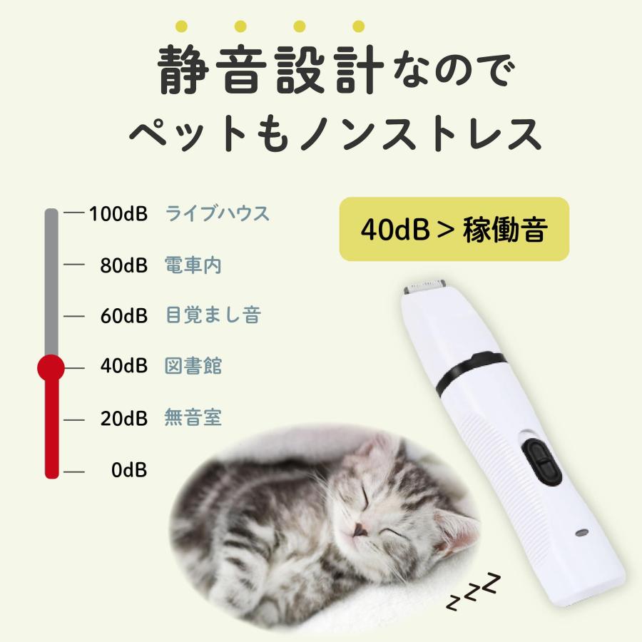 犬　バリカン　トリミング　セット　歯石取り　爪切り マルカン コードレスバリカン 犬 トリミングセット セルフカット
