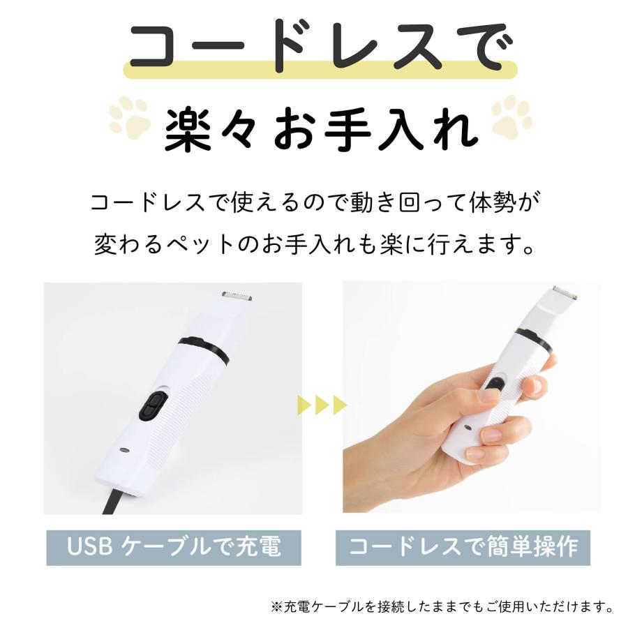 猫 爪切り 犬 猫爪切り 電動 犬爪切り バリカン トリマーβ 正規