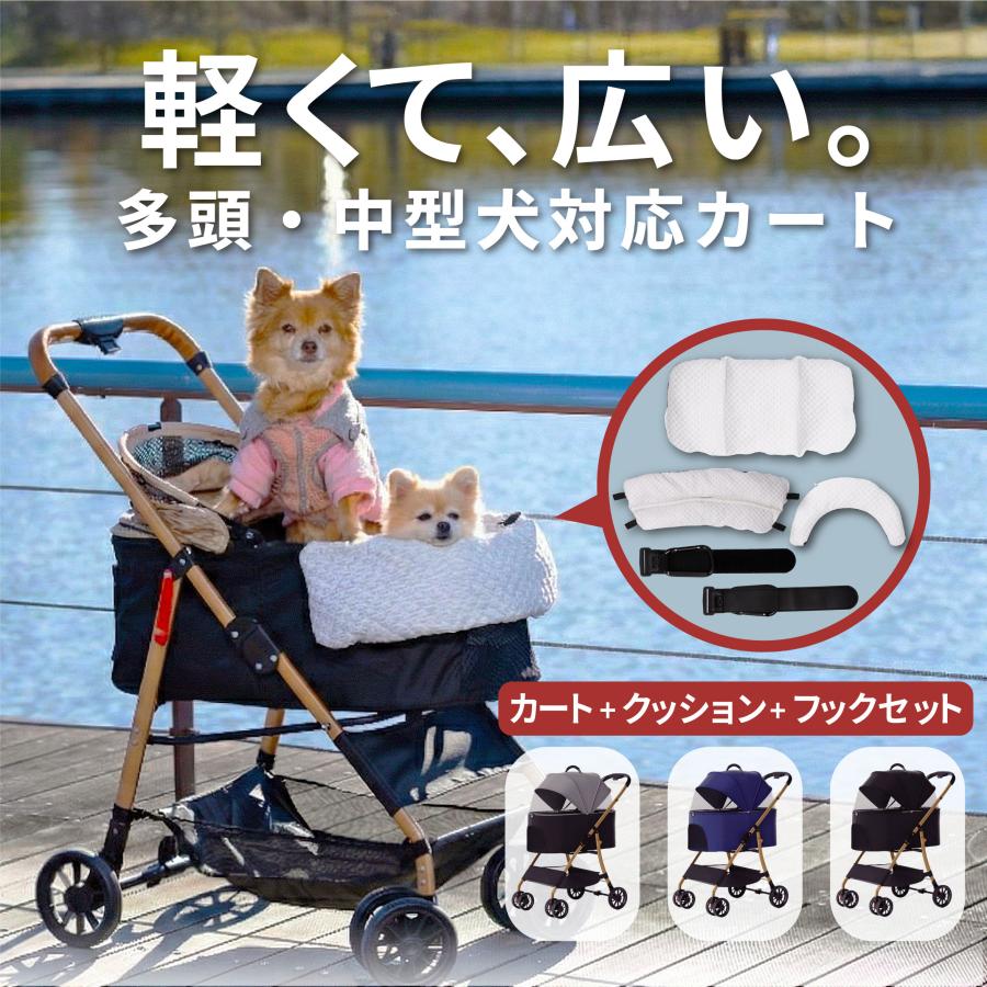 ペットカート クッション フック付き 犬 カート 軽量 折りたたみ 犬用