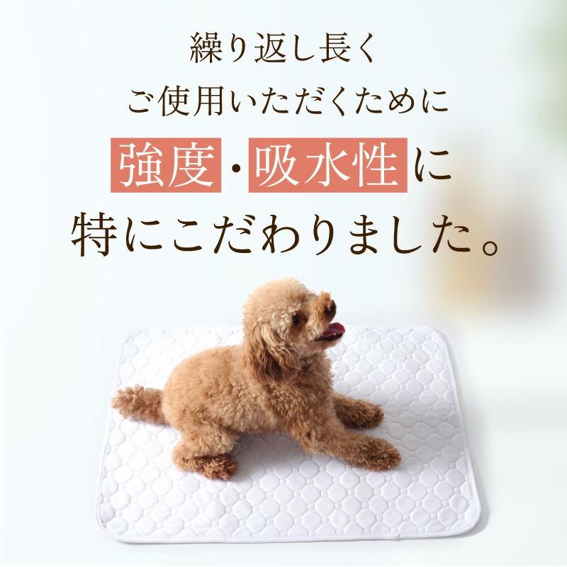 ペットシーツ 洗える ペットマッ ト 犬 猫 防水 滑り止め 速乾 布 製