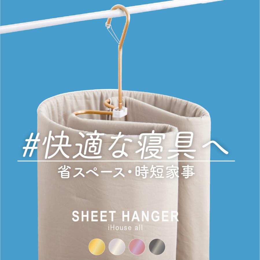シーツハンガー バスタオル 折りたたみ 洗濯 便利グッズ 部屋干し 物干し シーツ用 の商品画像