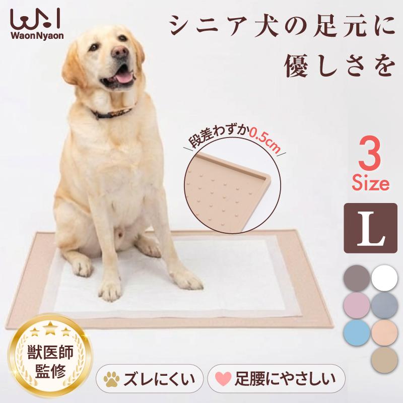のける❣️3枚組犬　防水シート　大判Ｌ140×200 新品、未開封　茶 シリコントイレマット 犬 防水 滑り止め 大判 シート ペットマット