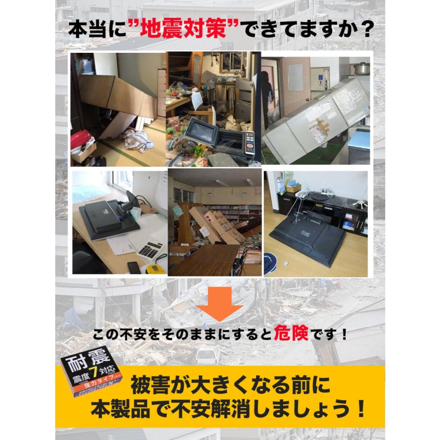 iHouse all 耐震ジェル 極 20枚入り 耐震マット 粘着マット 滑り止め 転倒防止 耐震 地震対策 震度7対応 選べるセット 耐荷重100kg｜yhshopping｜05