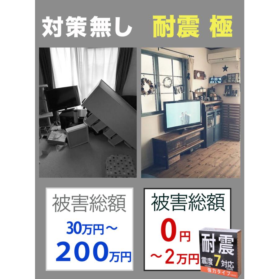 iHouse all 耐震ジェル 極 20枚入り 耐震マット 粘着マット 滑り止め 転倒防止 耐震 地震対策 震度7対応 選べるセット 耐荷重100kg｜yhshopping｜06