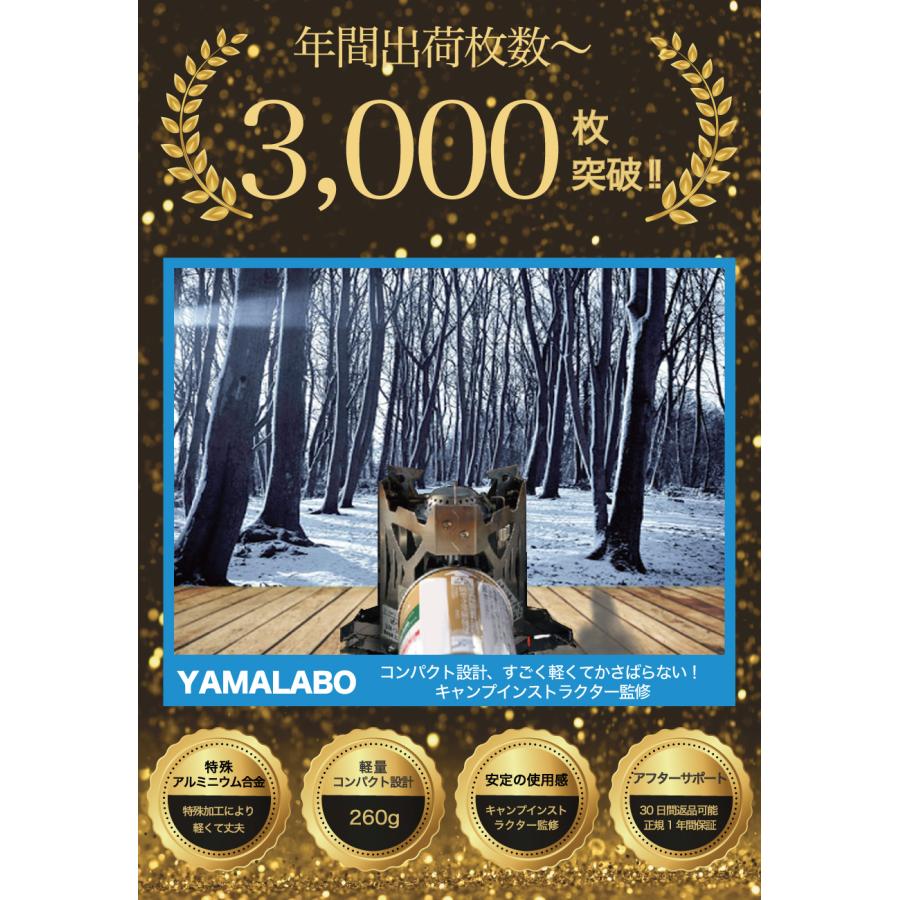 YAMALABO ウィンドスクリーン 防風 キャンプ 風除け アウトドア 防風（全長：84cm 高さ：25cm 厚み：2cm 重量：270g） | ブランド登録なし | 01