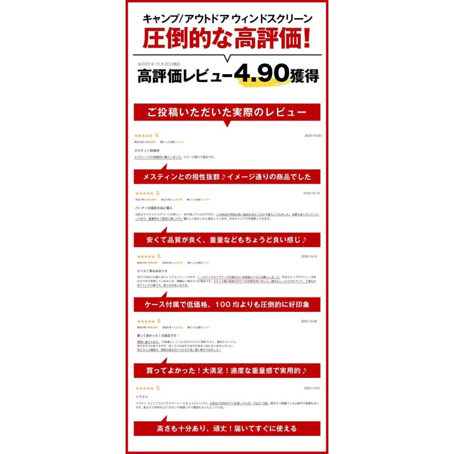 YAMALABO ウィンドスクリーン 防風 キャンプ 風除け アウトドア 防風（全長：84cm 高さ：25cm 厚み：2cm 重量：270g） | ブランド登録なし | 05