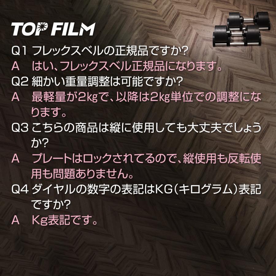 お値下げ フレックスベル20kg×2個セット (NUO 正規代理店) 可変式ダンベル 【H7929553250】(28917円)