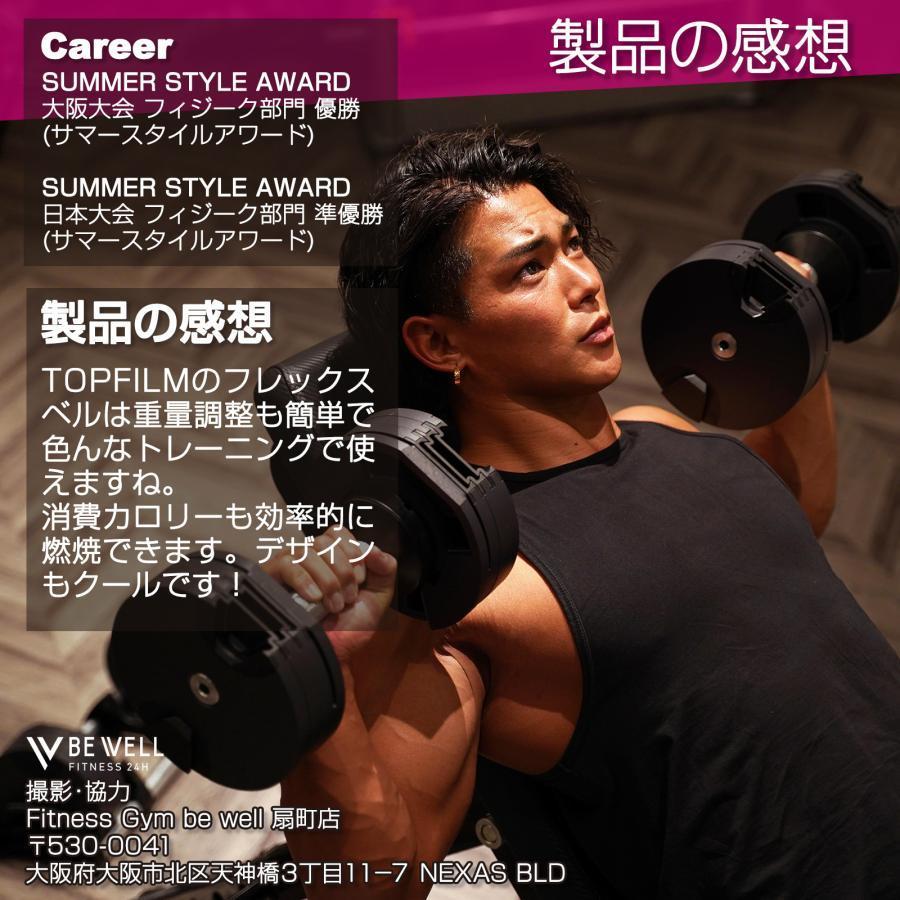 お値下げ フレックスベル20kg×2個セット (NUO 正規代理店) 可変式ダンベル 【H7929553250】(28917円)