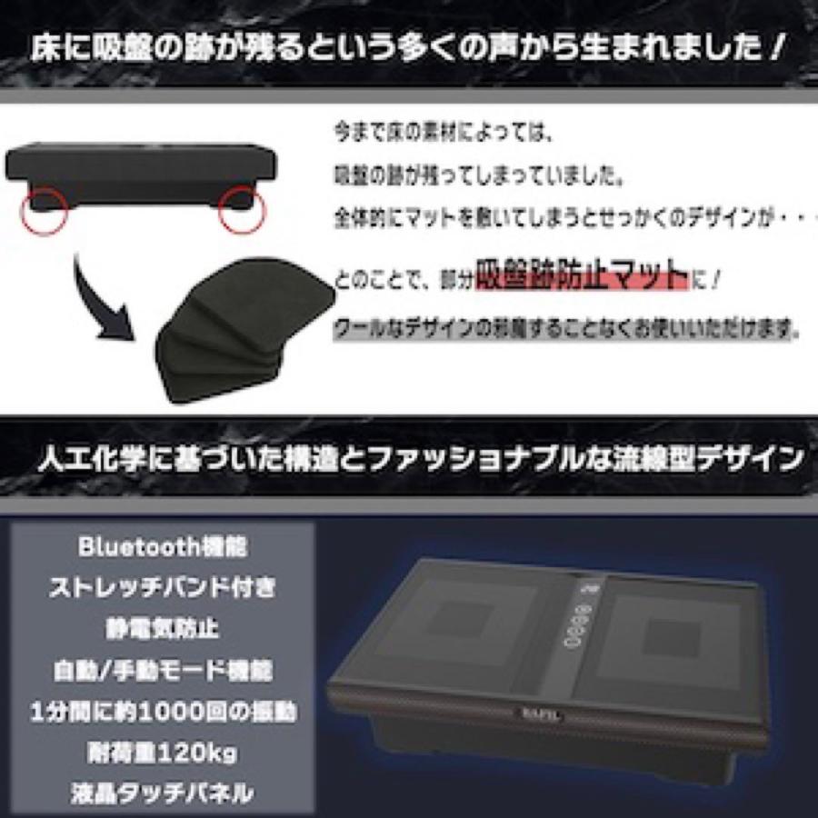 ブルブルセレブ BAFIL ブルブルマシン 2023最新 ブルブル振動マシン 3D 健康 エクササイズ 静音マシン ぶるぶるマシン ステッパー ダイエット 室内運動器具 