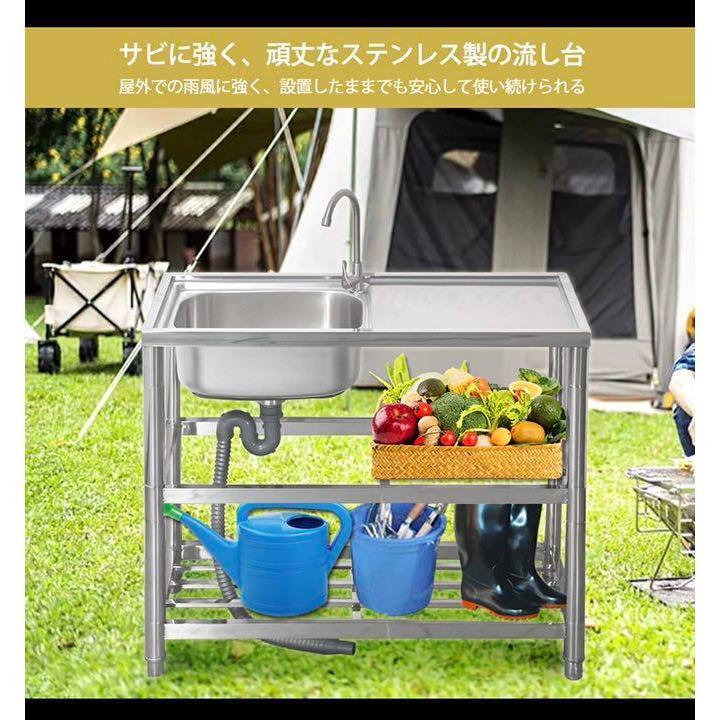 ステンレス　簡易流し台　屋外　左右共用　RC-A100　約幅100x奥行45x高さ80cm