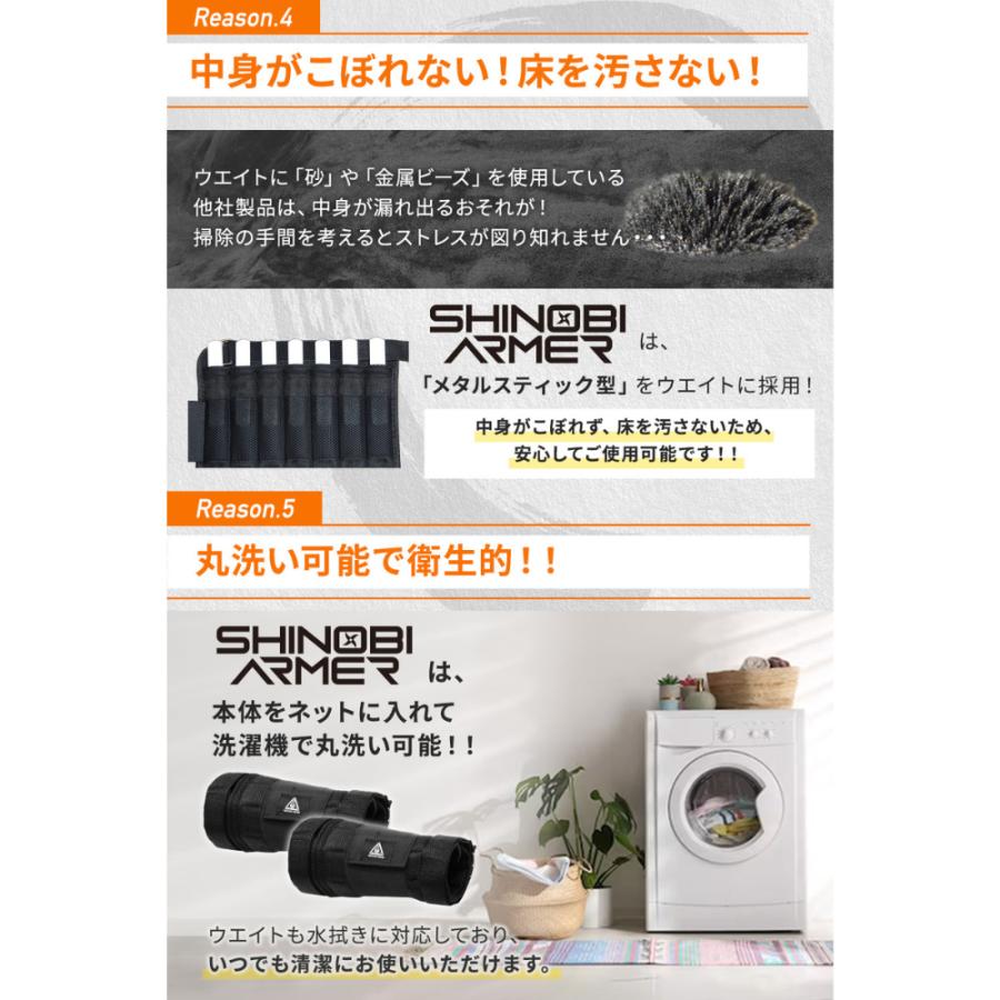 TENASGEAR シノビアーマー【厚み30％オフ服下着用可】アンクル