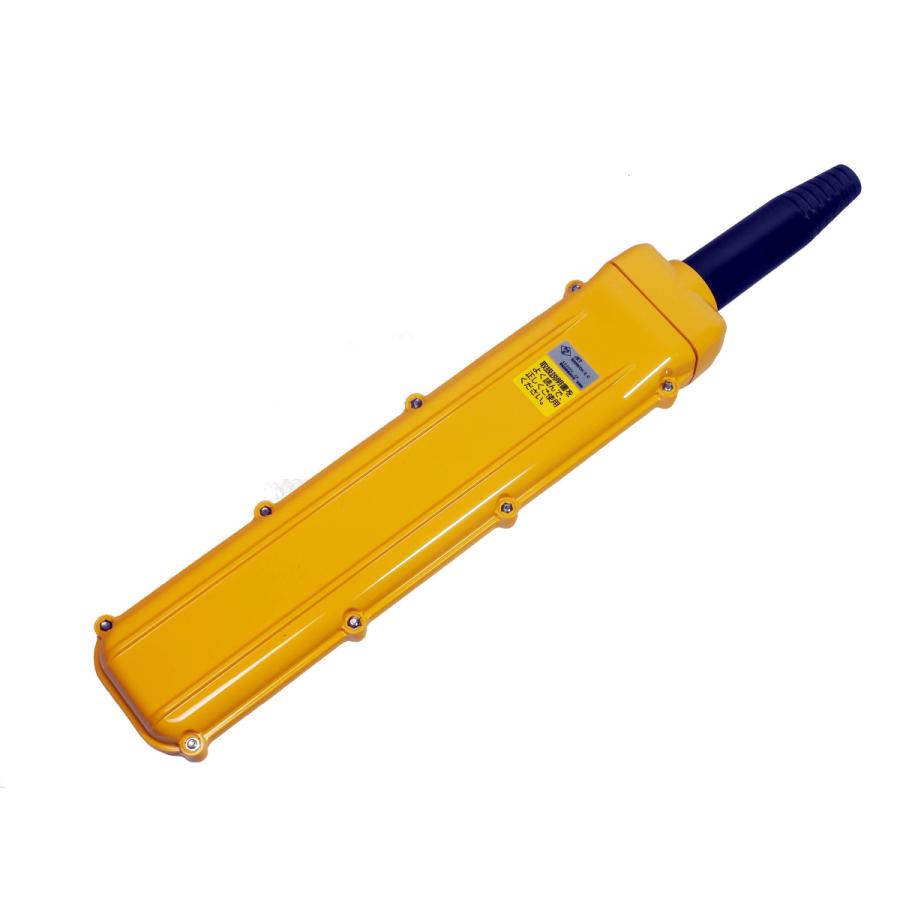 上下2段押し 押釦スイッチ ホイスト クレーン 防水8点 上下2速