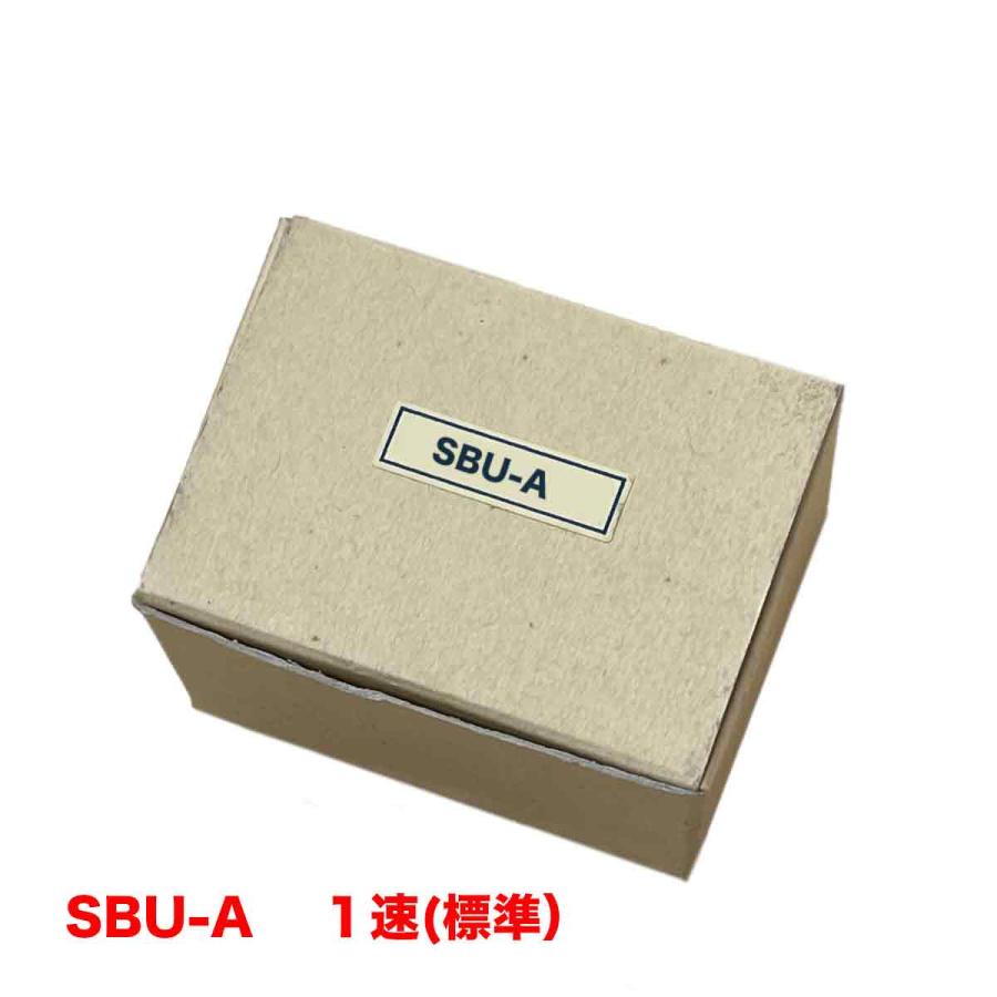 3個セット 押しボタンスイッチユニット SBU-A 1速 SBN/SBNF用 3個セット 押しボタンスイッチユニット SBU-A 1速 SBN/SBNF用