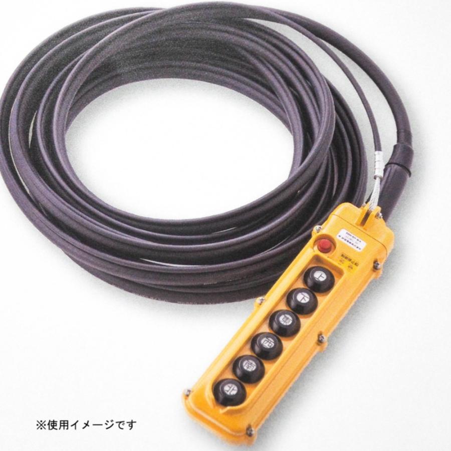電動ウインチ クレーン 押釦スイッチ ホイスト 防水 SBN-6-WH 電動ウインチ クレーン 押釦スイッチ ホイスト 防水 SBN-6-WH